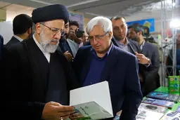 تصاویر/ بازدید رئیس قوه قضاییه از نمایشگاه کتاب