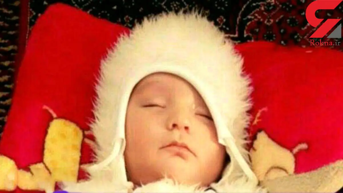 سومین کودک سرپل‌ ذهابی هم ازدست رفت / نوزاد 2 ماهه ام را در بیمارستان پذیرش نکردند و...! + عکس