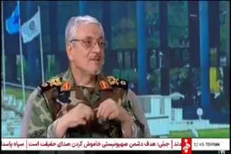 حمله به اسرائیل با یک موشک جدید