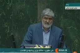 مخالفت علی مطهری با وزیرپیشنهادی اطلاعات: علوی در این 4 سال مردِ این میدان نبوده/ وزیر اطلاعات اجازه دخالت سایر نهادها در کار وزارت اطلاعات را ندهد