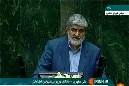 مخالفت علی مطهری با وزیرپیشنهادی اطلاعات: علوی در این 4 سال مردِ این میدان نبوده/ وزیر اطلاعات اجازه دخالت سایر نهادها در کار وزارت اطلاعات را ندهد