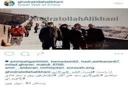 قدرت الله علیخانی، سیدهادی خامنه ای و محتشمی پور ، روی دیوار چین /عکس