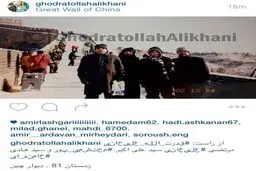 قدرت الله علیخانی، سیدهادی خامنه ای و محتشمی پور ، روی دیوار چین /عکس