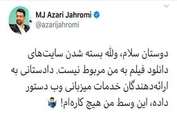 پاسخ وزیر ارتباطات به انتقاد اهانت آمیز یک کاربر توییتر درباره بسته شدن سایتهای دانلود فیلم + توئیت