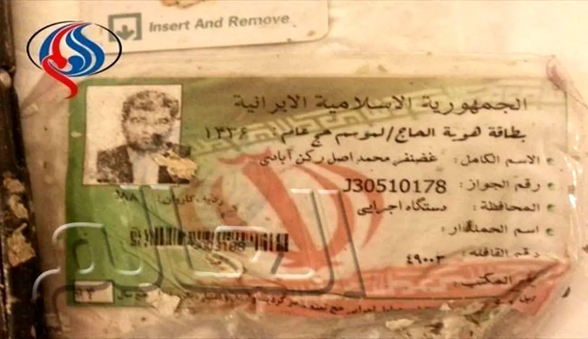 با این وسایل مرحوم رکن ابادی شناسایی شد+تصاویر