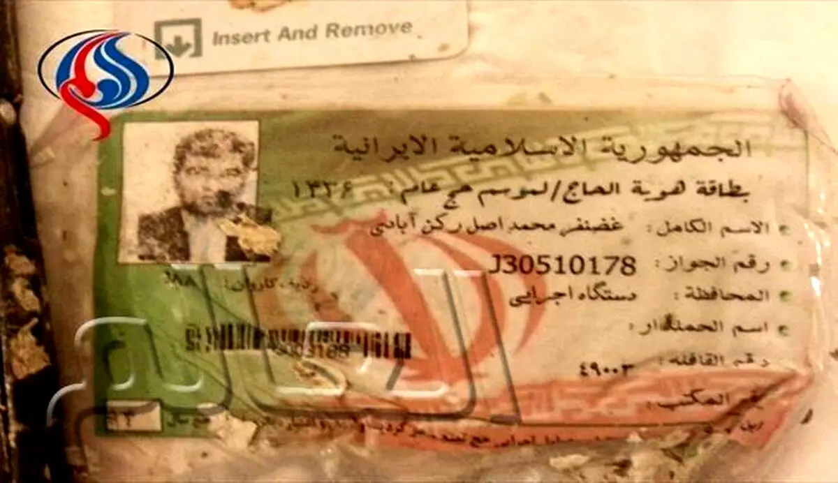با این وسایل مرحوم رکن ابادی شناسایی شد+تصاویر