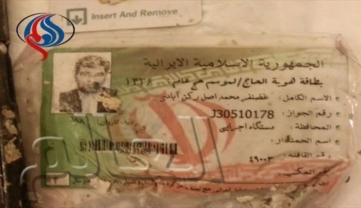 با این وسایل مرحوم رکن ابادی شناسایی شد+تصاویر