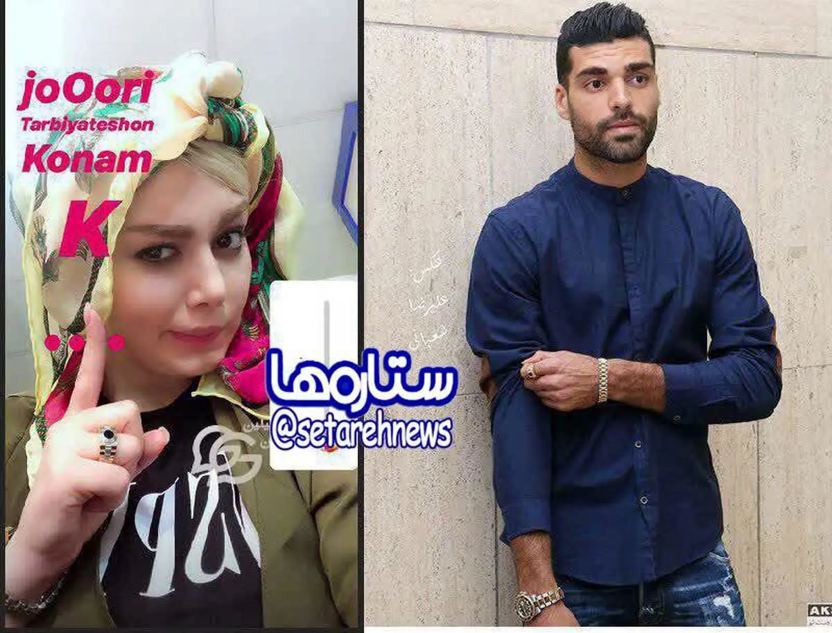 انگشتر مهدی طارمی در دست سحر قریشی!/عکس