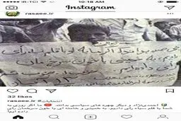 انتقاد رسایی به ثبت نام احمدی نژاد در انتخابات ریاست جمهوری+عکس