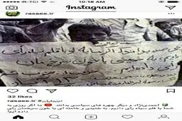 انتقاد رسایی به ثبت نام احمدی نژاد در انتخابات ریاست جمهوری+عکس