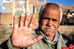 مردمی عجیب با انگشتان بریده در یک روستا! +تصاویر