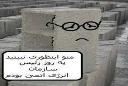 واکنش یک بازیگر به سخنان روح‌الله حسینیان در مورد سیمان ریختن روی دکتر صالحی