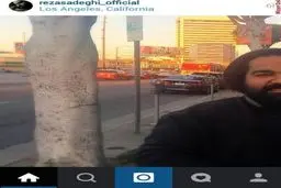 رضا صادقی در لس آنجلس/عکس