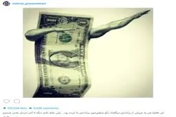 واكنش اينستاگرامى مهراب قاسمخانى به افزايش نرخ ارز/عکس