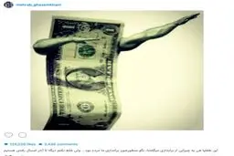 واكنش اينستاگرامى مهراب قاسمخانى به افزايش نرخ ارز/عکس