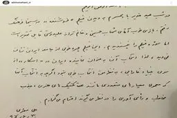 اظهارنظرعلی مطهری درباره فیلم"فروشنده"/عکس
