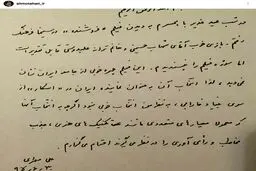 اظهارنظرعلی مطهری درباره فیلم"فروشنده"/عکس