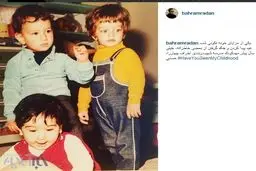 تصویر بهرام رادان خردسال در مهد‌کودک را ببینید