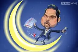 کاریکاتور/ علیخانی و لبه تیغ ماه عسل!