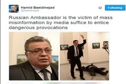 واکنش بعیدی نژاد به ترور سفیر روسیه