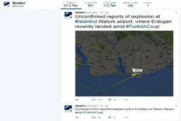 اتهامات رسانه های حامی دولت ترکیه : آمریکا پشت کودتا بود