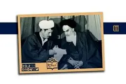 ماجرای همسایگی امام خمینی و هاشمی رفسنجانی در قم