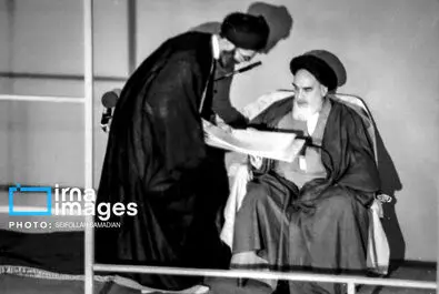 تنفیذ