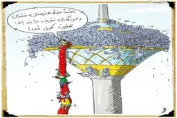 کاریکاتور/ ترافیک انسانی برج میلاد!