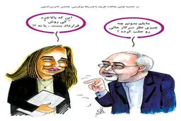 چه چیزی نظر جانشین کاترین اشتون را به خود جلب کرده است؟/ کاریکاتور