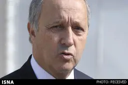 فابیوس: تحریم‌ بیشتر تهران نتایج منفی به دنبال خواهد داشت