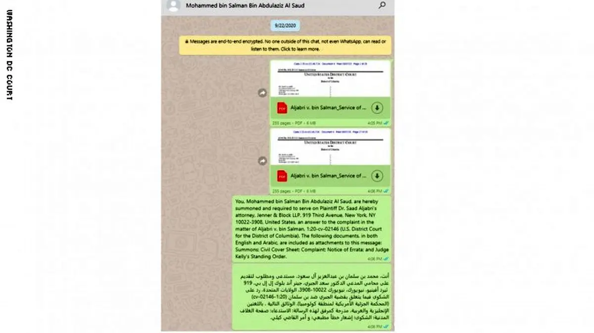 احضار بن‌سلمان به دادگاهی در آمریکا