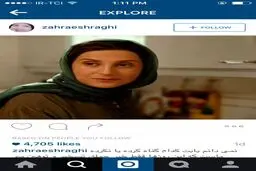 واکنش نوه امام به حمله تندروها به فاطمه معتمد آریا