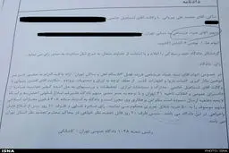 حکم شلاق عربشاهی با شکایت پیروانی/عکس