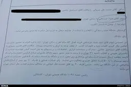 حکم شلاق عربشاهی با شکایت پیروانی/عکس