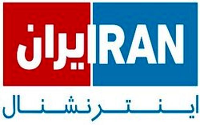 قوه قضاییه اعلام کرد: اعمال محدودیت‌های قضایی در مورد اموال اعضای شبکه ایران اینترنشنال