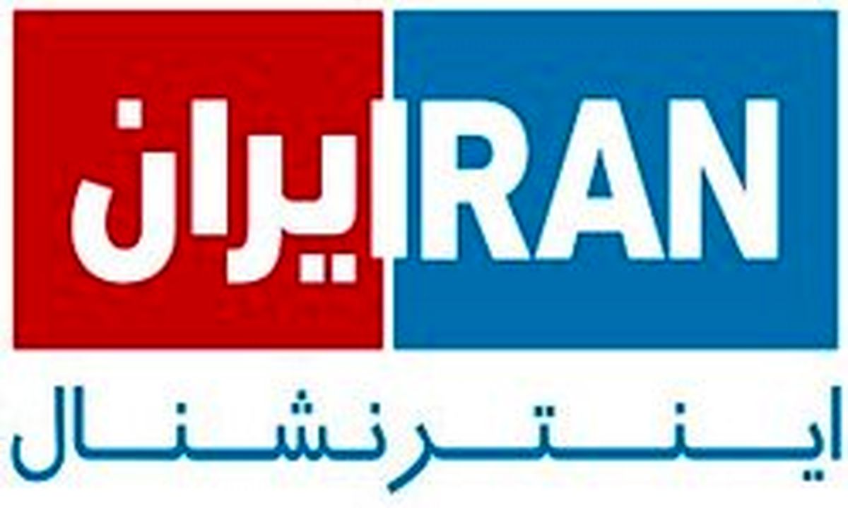 قوه قضاییه اعلام کرد: اعمال محدودیتهای قضایی در مورد اموال اعضای شبکه ایران اینترنشنال