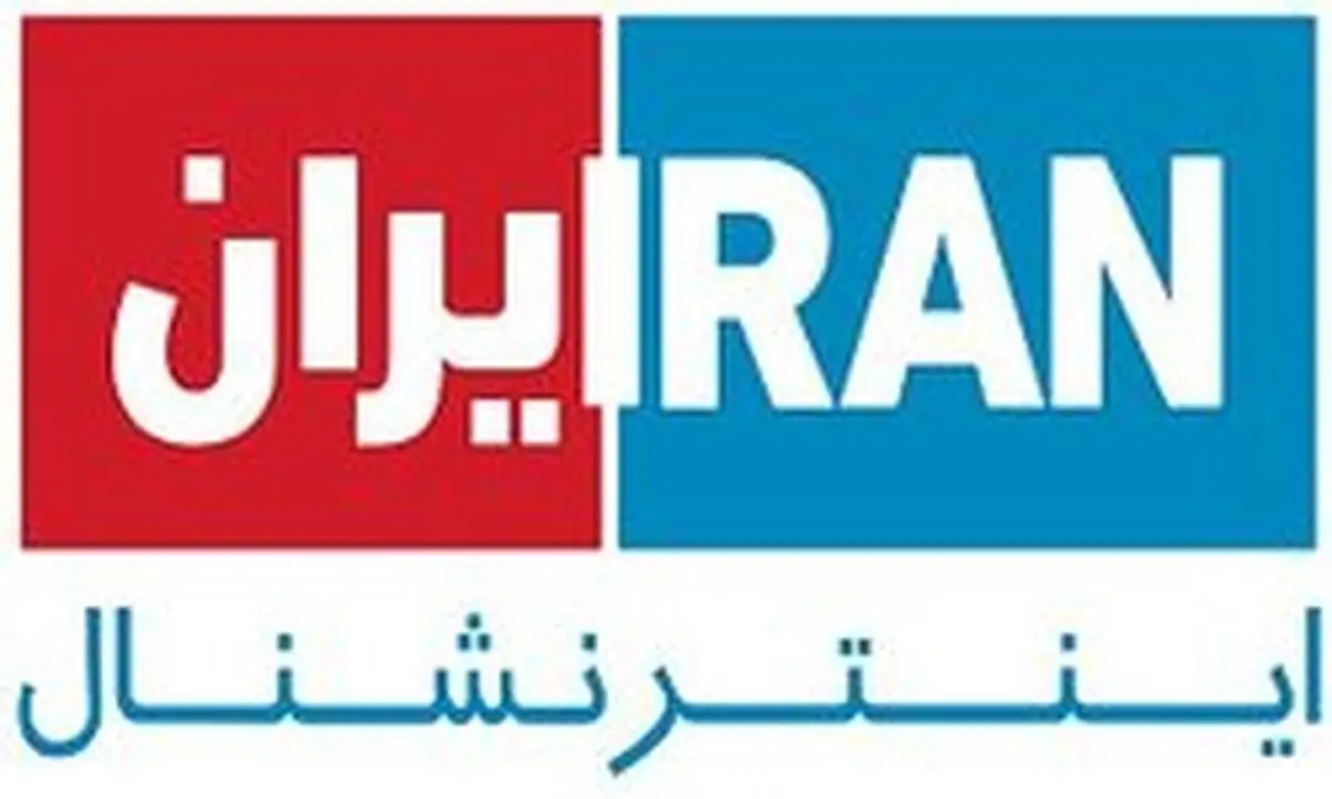 قوه قضاییه اعلام کرد: اعمال محدودیت‌های قضایی در مورد اموال اعضای شبکه ایران اینترنشنال