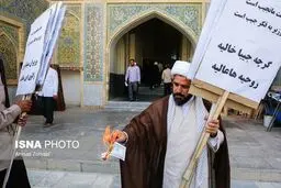 سوزاندن نمادین دلار در حاشیه تجمع اعتراضی روحانیون علیه مشکلات اقتصادی در مدرسه فیضیه قم/عکس