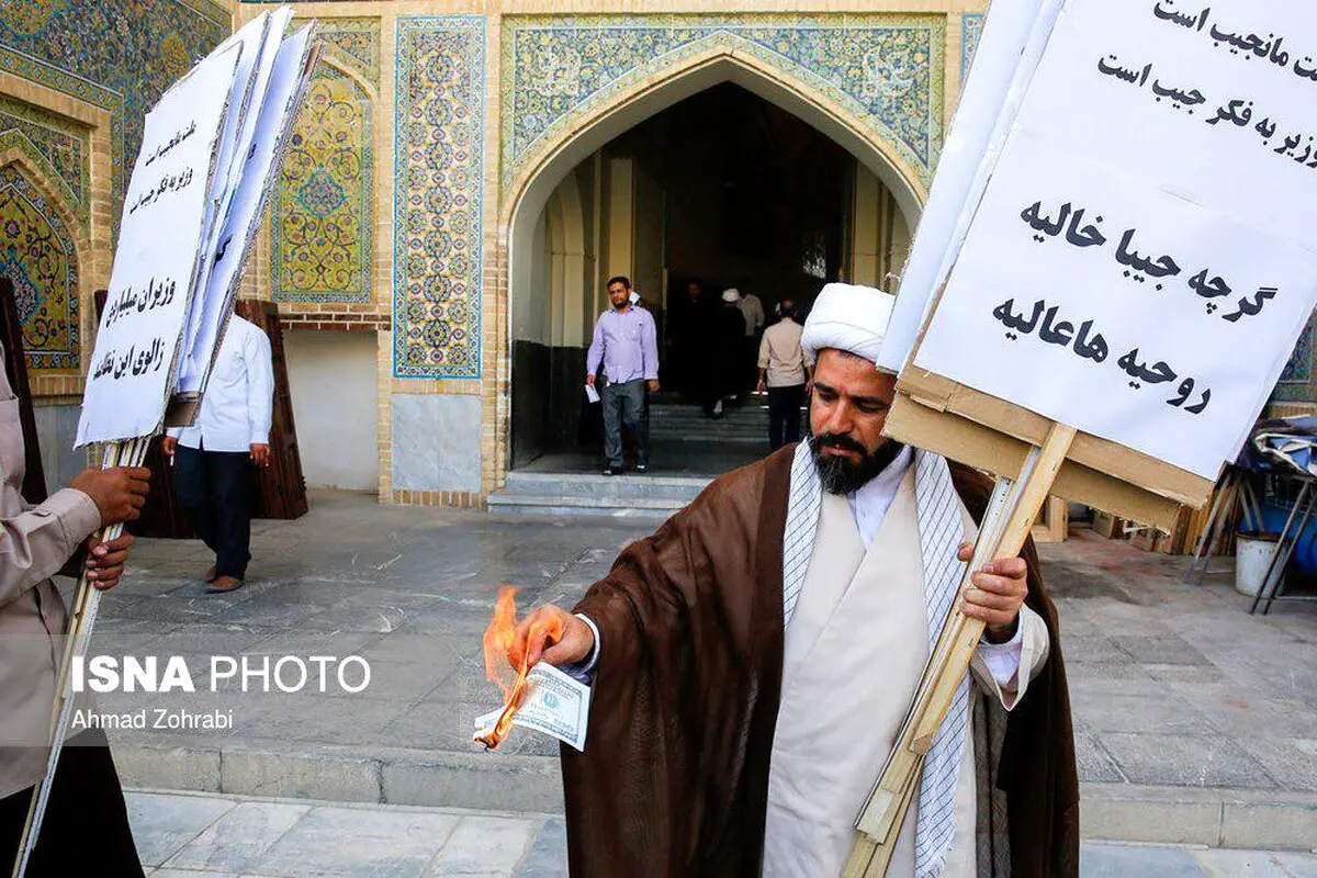 سوزاندن نمادین دلار در حاشیه تجمع اعتراضی روحانیون علیه مشکلات اقتصادی در مدرسه فیضیه قم/عکس