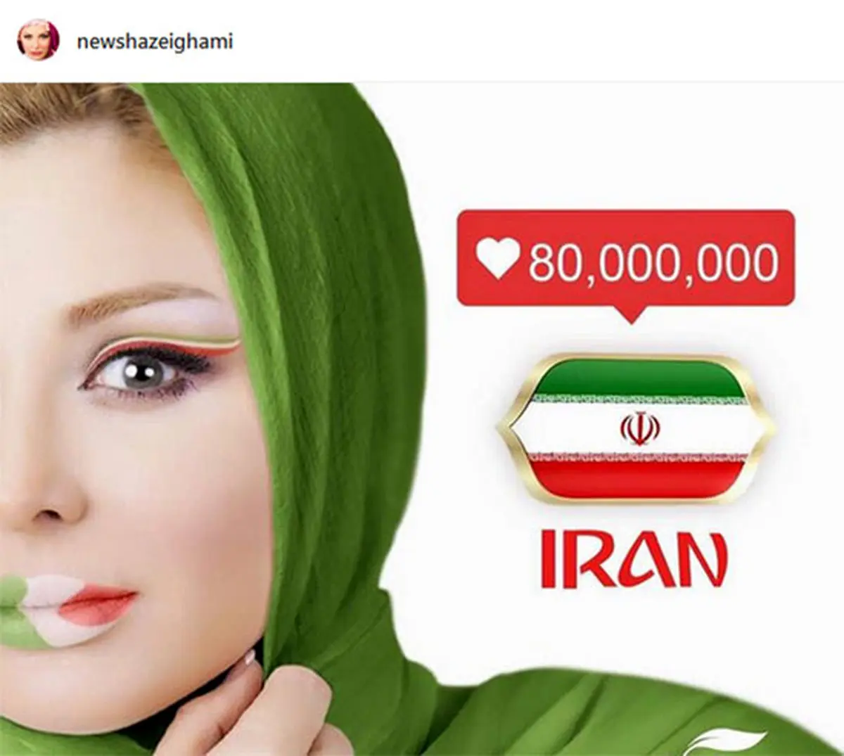 گریم عجیب نیوشا ضیغمی به وقت تیم ملی /عکس