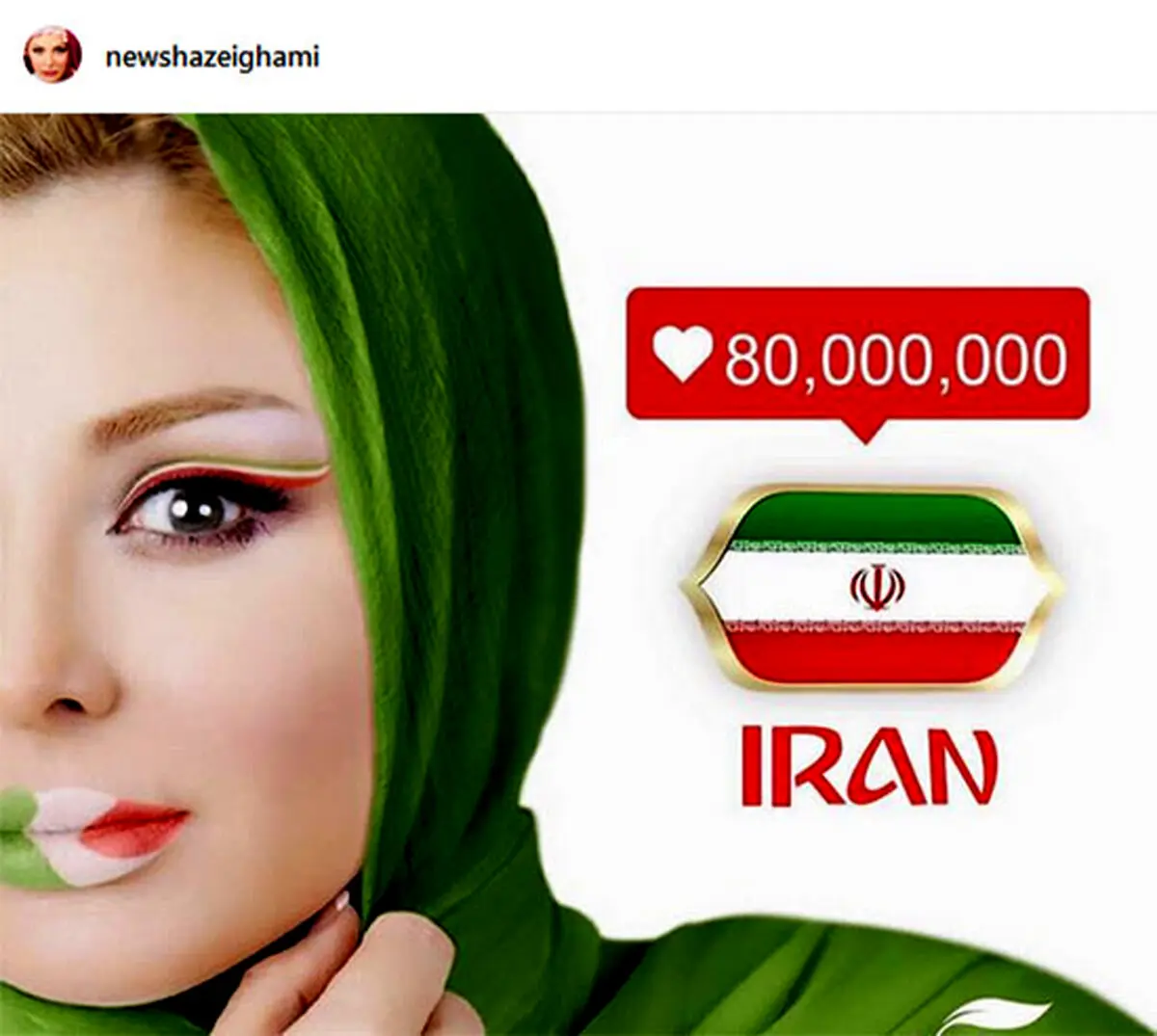 گریم عجیب نیوشا ضیغمی به وقت تیم ملی /عکس