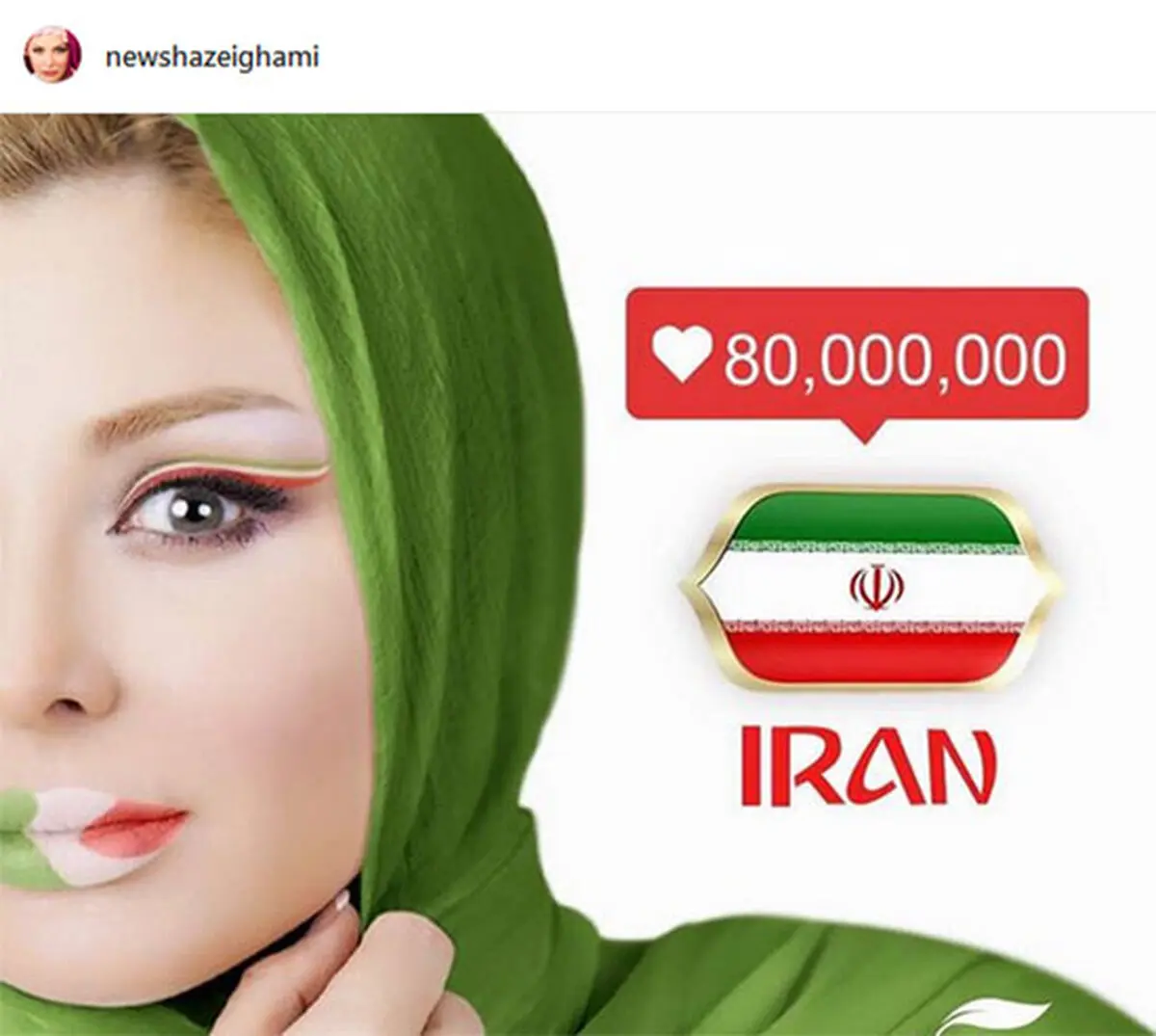 گریم عجیب نیوشا ضیغمی به وقت تیم ملی /عکس
