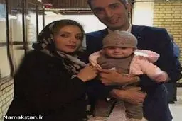امیر مهدی ژوله در کنار همسر و دخترش/ عکس
