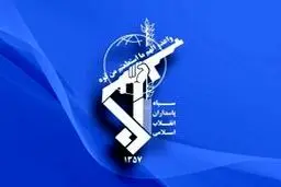 بیانیه دعوت سپاه از مردم برای حضوردر انتخابات
