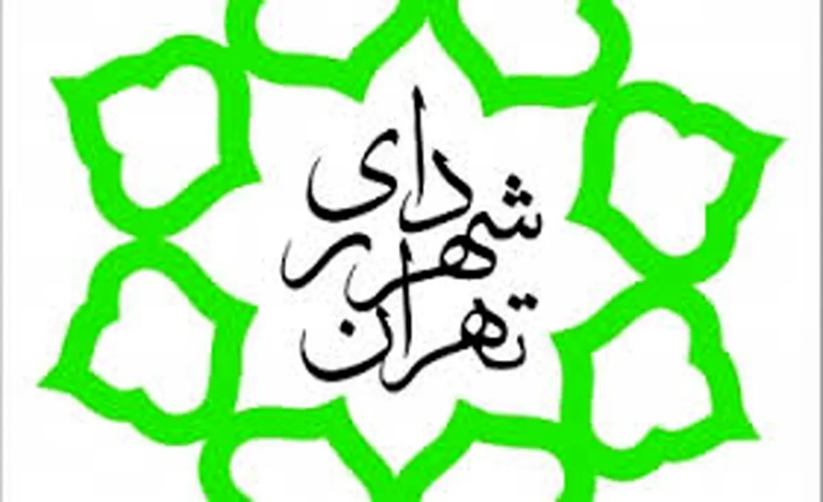 کدام یک از این افراد قرار است جانشین قالیباف شود؟