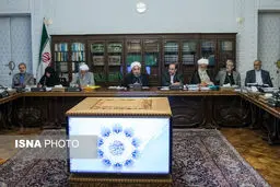 جلسه شورای عالی انقلاب فرهنگی/ تصاویر