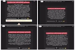 واکنش سحر قریشی به انتقاد تند پرویز پرستویی+عکس