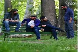 گروه چارتار در یک پارک/ عکس