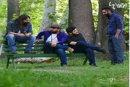 گروه چارتار در یک پارک/ عکس