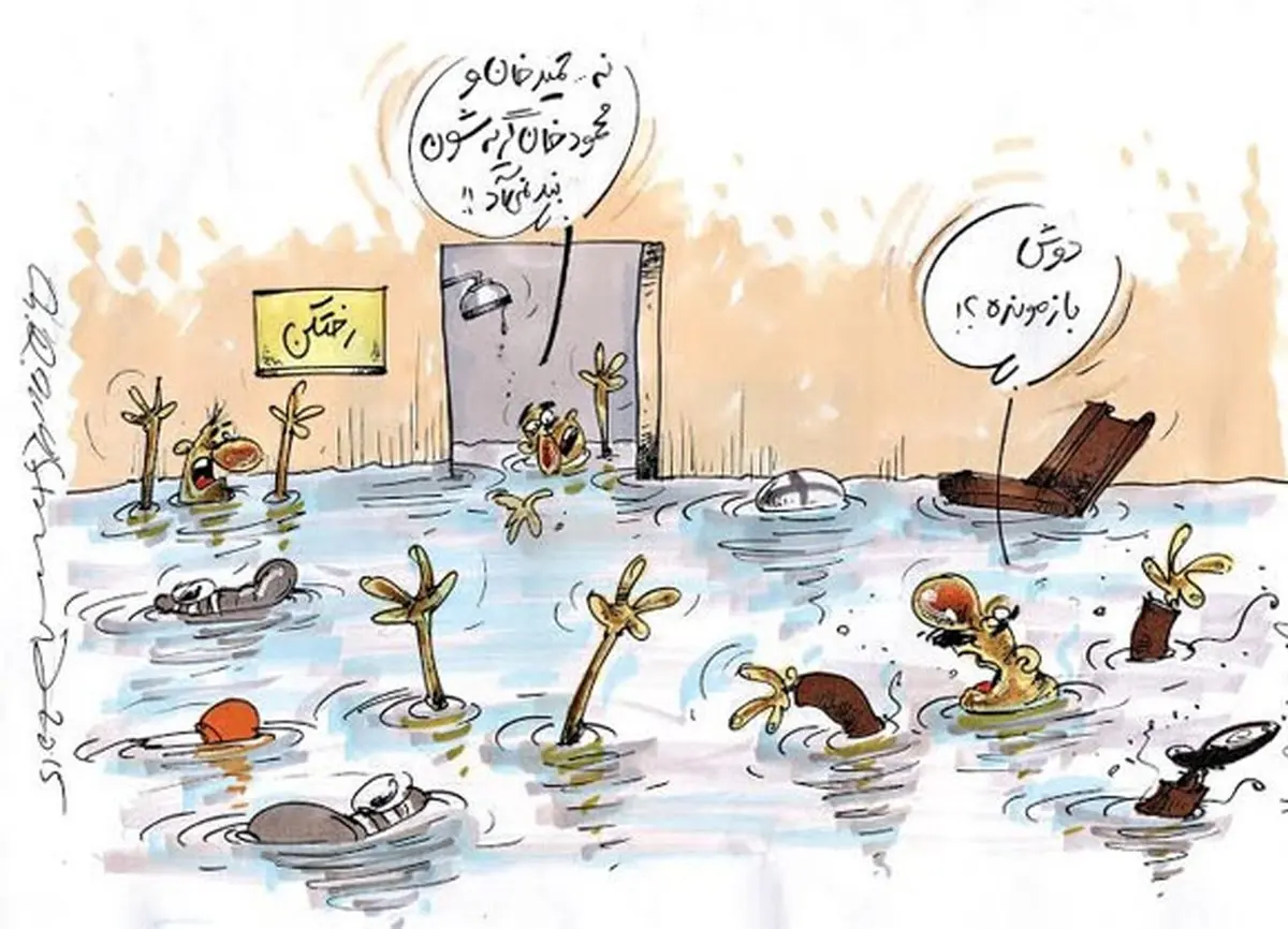 رختکن پرسپولیس!/کاریکاتور